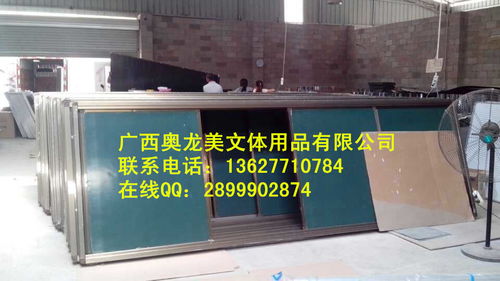 奧龍美黑板廠 專業(yè)定制廣西教學(xué)黑板與磁性黑板批發(fā)，助力教育服務(wù)升級