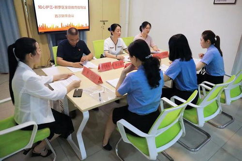 星星之火丨保護(hù)少年的你 新羅區(qū)首家家庭教育指導(dǎo)服務(wù)機(jī)構(gòu)成立