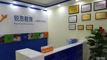 銳思教育咨詢服務(wù) 賦能個(gè)體成長的專業(yè)教育伙伴